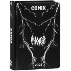 Agende 16 mesi Medium Comix Limited Edition Phobia - Diario scolastico 2026-2027