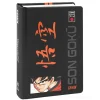 Comix 2023-2024. Agenda 16 mesi medium Special Edition Anime Dragon Ball Z