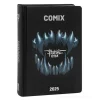 Comix 2024-2025. Agenda 16 mesi medium Special Edition Phobia