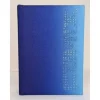 Diario Agenda Comix 2026-2027 giornaliera standard 16 mesi Special Sfumato Glitter Blue Scuole Medie e Superiori (75692BL)